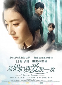 在线视频一区观看